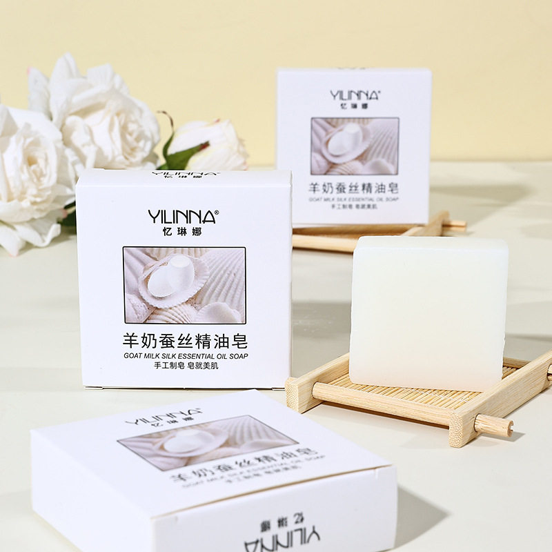 蚕丝皂拉丝手工精油皂蚕丝蛋白精华皂山羊奶洁面洗脸香皂洗澡肥皂
