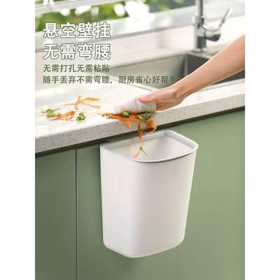 茶花厨房垃圾桶挂式家用2023新款厨余专用大容量卫生间厕所壁挂式