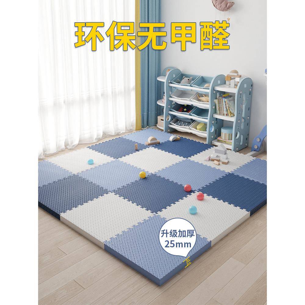 儿童加厚泡沫地板垫拼接家用婴儿爬行垫卧室榻榻米地板爬行垫