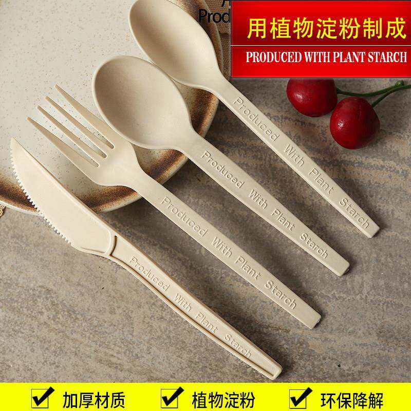 一次性降解加厚刀叉勺玉米淀粉组合装外送餐具披萨刀水果叉勺套装