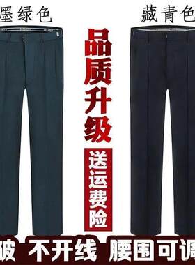 保安裤子春秋夏季男女工作服裤 保安服冬装冬裤保安制服劳保物业