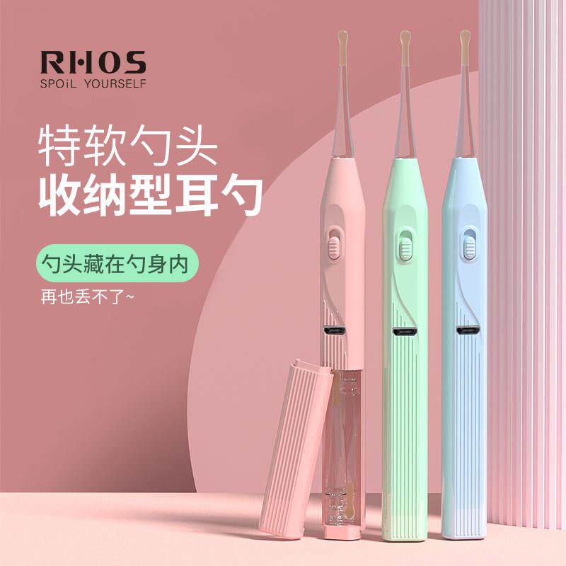 发光耳勺儿童专用掏耳神器带灯宝宝采耳掏耳朵淘扣工具套装可充电