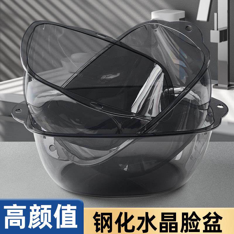 食品级方形盆加厚脸盆子透明家用洗衣盆洗菜塑料小盆子洗碗盆厨房