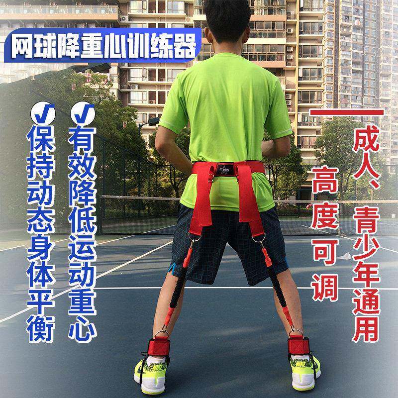 成人红色网球平衡训练器 青少年女士弹跳训练器材 蓝色网球练习器