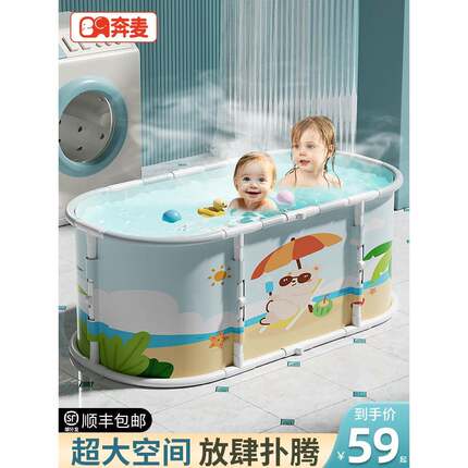 泡澡桶大人折叠儿童泡浴桶可坐家用秋冬大号浴缸洗澡桶婴儿游泳桶