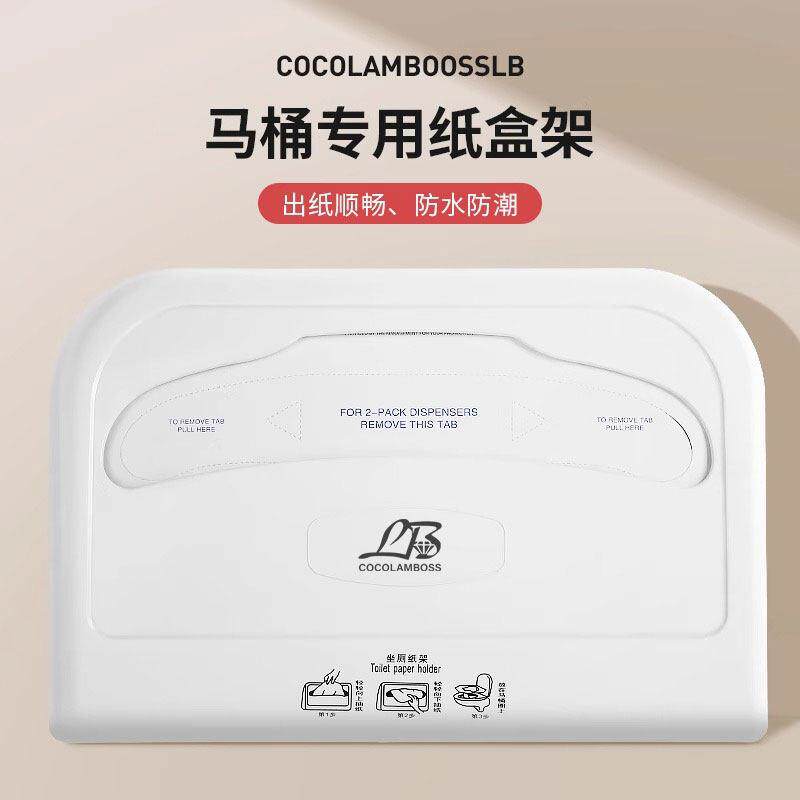 一次性马桶坐垫纸旅行厕所可携式产妇月子坐便器全覆 覆盖垫套酒