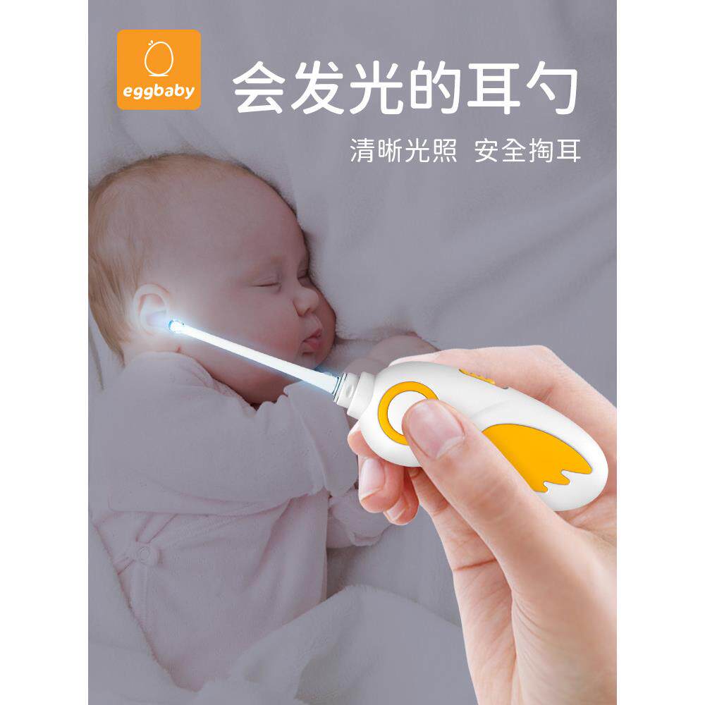 婴儿挖耳勺宝宝专用带灯镊子儿童掏耳朵神器扣耳屎发光耳勺掏耳勺