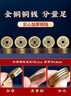 朱砂红桃木葫芦五帝钱挂件加厚铜钱大门卧室厨房卫生间门对门破解