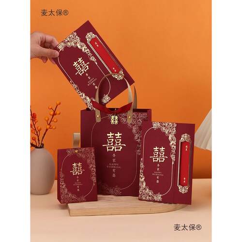 糖宴级感版结婚请帖邀请函喜帖答谢柬打印三件套婚礼请喜盒麦太保