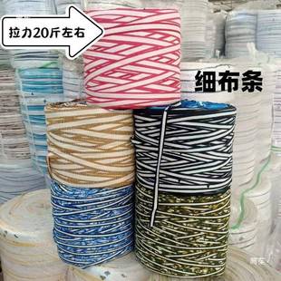 抗风化布条绳子大棚压膜果树拉枝绳树木打土球带捆瓜果蔬菜拉枝绳