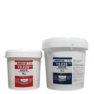 TS226TS228TS26699耐磨涂层可赛新TS226耐磨涂层陶瓷小颗粒胶