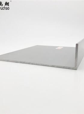 角铝35x150x3铝合金型材直角90度角铝包边L型收口三角铝合金角铝