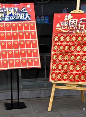 2025新款红包墙展板KT板开业促销个性创意墙展架猫