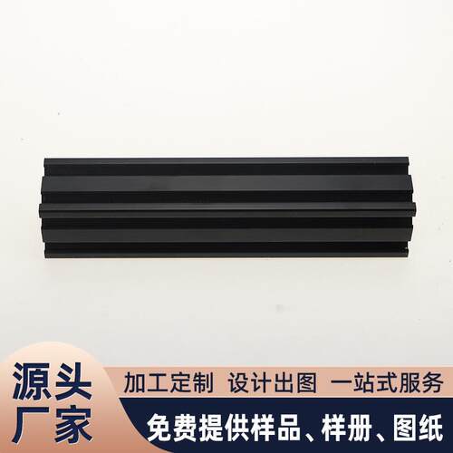 欧标4040V双槽黑色铝型材欧标工业铝型材4040铝方管自动化设备