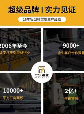 工业铝合金型材欧标40405圆孔生产流水线铝型材直角欧标4040铝材
