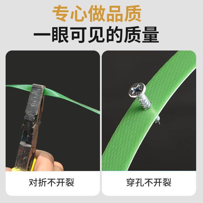 塑钢打包带物流包装绿色热熔pet打包绳手动1608捆绑带塑料捆扎绳,包装,打包带,淘宝优惠券,粉丝福利购,淘宝优惠卷