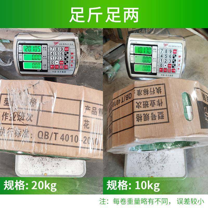 晶知pet塑钢打包带编织带捆绑带打包扣手工用1608绿色包装捆扎塑,包装,打包带,淘宝优惠券,粉丝福利购,淘宝优惠卷