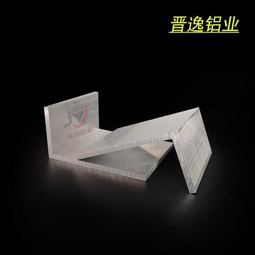 铝合金角铝50*100*5mm不等边角铝L型角铝型材6063角铝