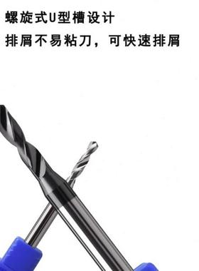 合金钻头整体钨钢D4硬质合金钻头定柄右钻0.52 1.63 2.89 3.47mm