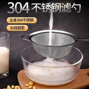 厨具套装烹饪工具304不锈钢锅铲套装炊具炒勺铲子汤勺漏勺组合