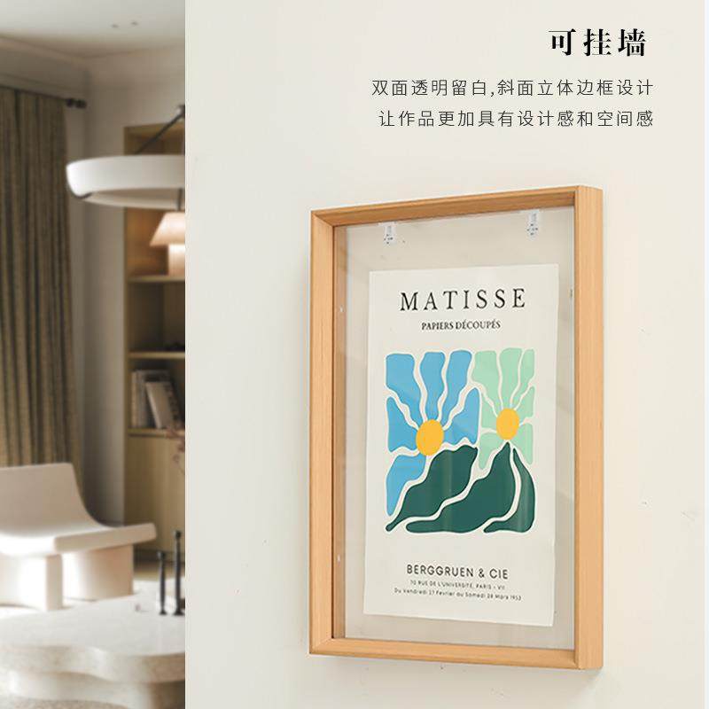 双面透明画框装裱框a4亚克力相框摆台展示7寸6书法字画海报框挂墙,家居饰品,DIY亲子装饰画,淘宝优惠券,粉丝福利购,淘宝优惠卷