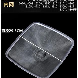 老板抽油烟机cxw200过滤网8310 8210 8008 8305 62Q5网罩配件油网