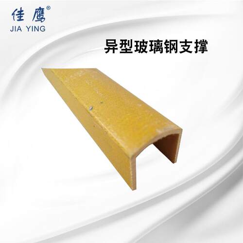 异型玻璃钢梁畜牧养殖用玻璃钢支撑梁玻璃钢梁塑业