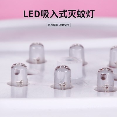 mosqui fishig electr 現(xiàn)貨速發(fā)Ati rep plug