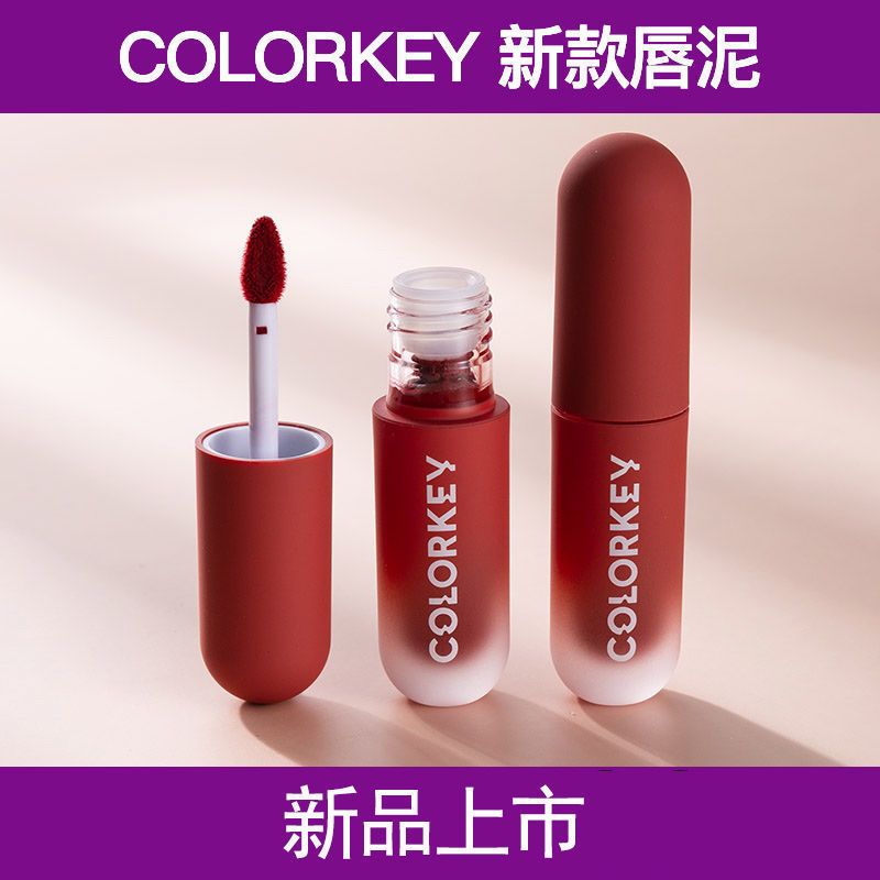 秋冬一抹复古红!Colorkey珂拉琪小彩蛋唇泥哑光雾面唇釉素颜显白