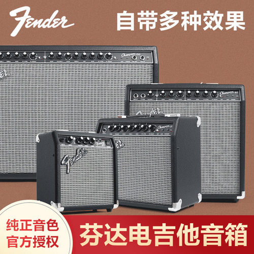 Fender芬达吉他音箱冠军2040100