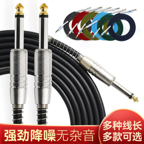 吉他连接线电吉他贝斯专用音频线