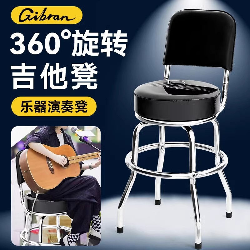 专业弹吉他琴凳可旋转演奏专用练