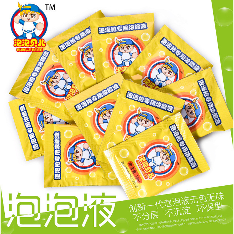 10ml泡泡浓缩液儿童吹泡泡枪泡泡