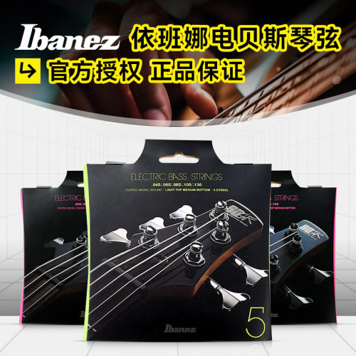 Ibanez依班娜电贝斯弦IEBS45C防