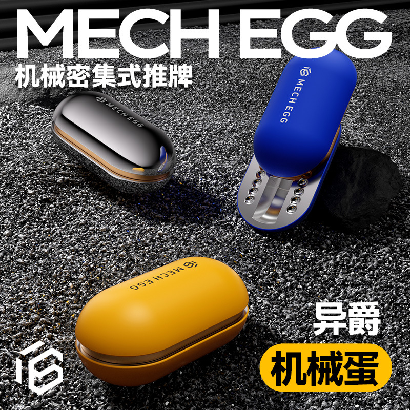 edc机械推牌金属啪啪币解压神器