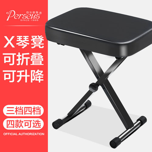 钢琴X型琴凳古筝凳子专用单人琴