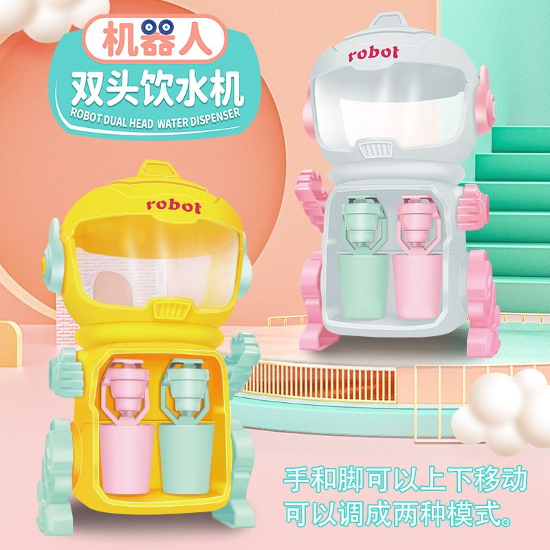 机器人儿童仿真趣味饮水机迷你按压饮料机玩具过家家可喝水果汁机