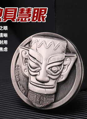 三星堆金属EDC指尖响币解压玩具