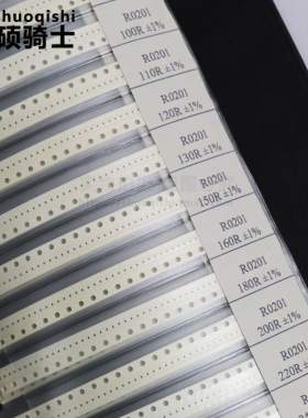 贴片电感本0201 0402 0603 0805 1206 1210高频绕线样品本 元件册