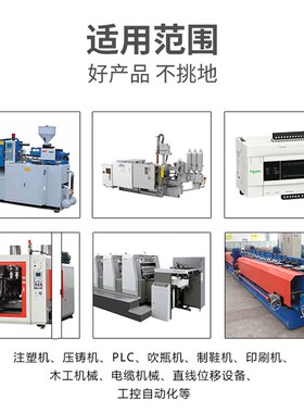 热卖注塑机电子尺拉杆式直线位移感测器高精度电阻尺KTC LWH