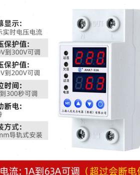 过欠压保护器220V自复式自动重合闸数显光伏过流断路器6340上进