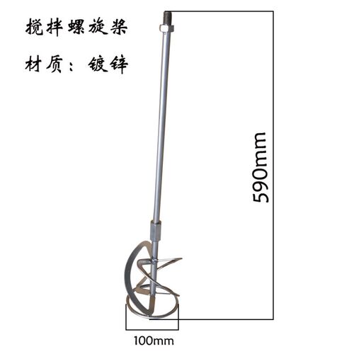 搅拌机用搅拌桨搅拌塑料三叶片铝合金三叶片铝合金分散盘螺旋桨