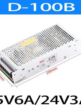 明纬双输出开关电源正负5V12V24V双组电压两组路D-30/50/120/150W