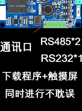 国产PLC工控板可编程控制器 FX3U FX1N FX2N FX1S轴485时钟模拟量