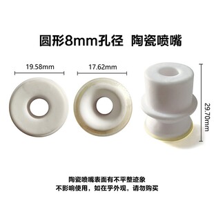 真石漆喷涂机Q8喷枪陶瓷喷头Q7圆形五孔旋转喷嘴1700喷枪配件标配