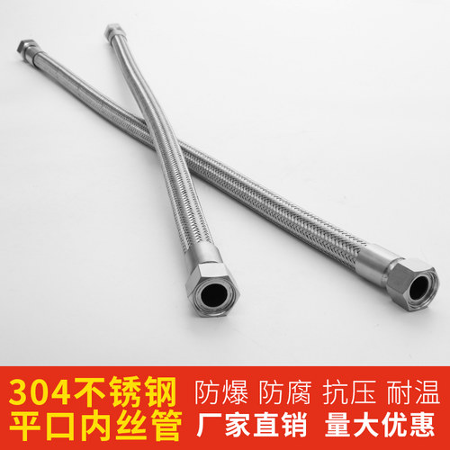304工业不锈钢钢丝编织网波纹管4分6分1寸蒸汽管高温高压金属软管