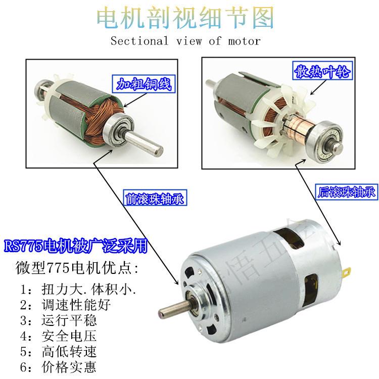 895电机大扭力大功率双滚