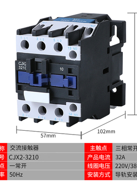 LC1D交流接触器CJX2-1210 1201 0910 1810  2510 3210 220V 380V