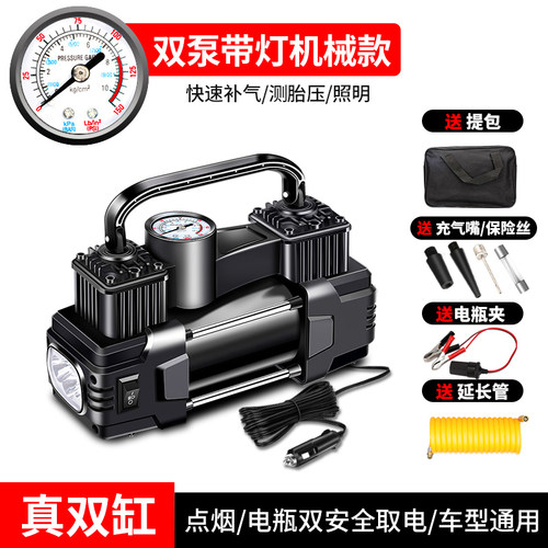 车载充气泵高压汽车打气泵v双缸小轿车用小型可携式轿车电动车轮