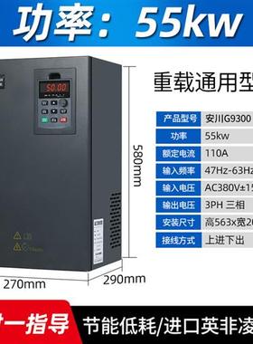 安川变频器三相380V2.2/5.5kw7.5/11KWG/15/22/30/45/55千瓦调速